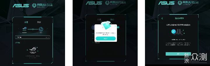 实力打底，信仰加持！——ASUS GT-AC2900评测_新浪众测