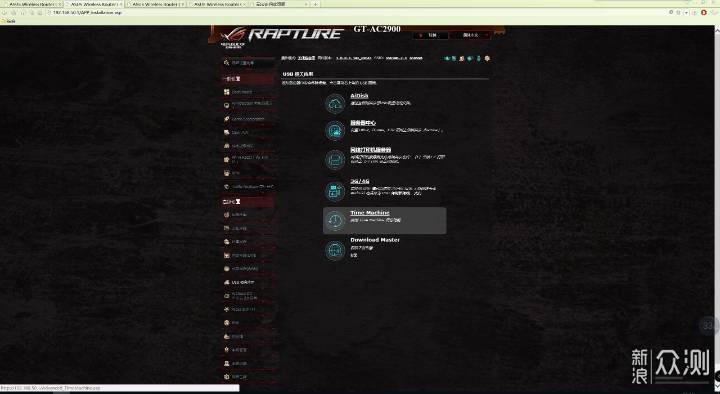 电竞利器-华硕GT AC2900路由器试用_新浪众测