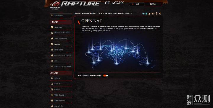 ASUS电竞路由：内外兼修，“飞”同一般的体验_新浪众测