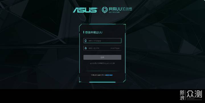 ASUS电竞路由：内外兼修，“飞”同一般的体验_新浪众测