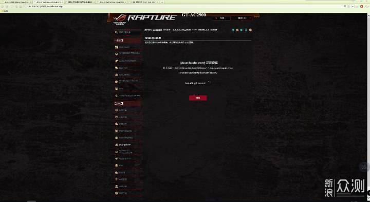 电竞利器-华硕GT AC2900路由器试用_新浪众测