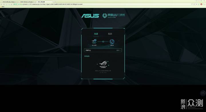 电竞利器-华硕GT AC2900路由器试用_新浪众测