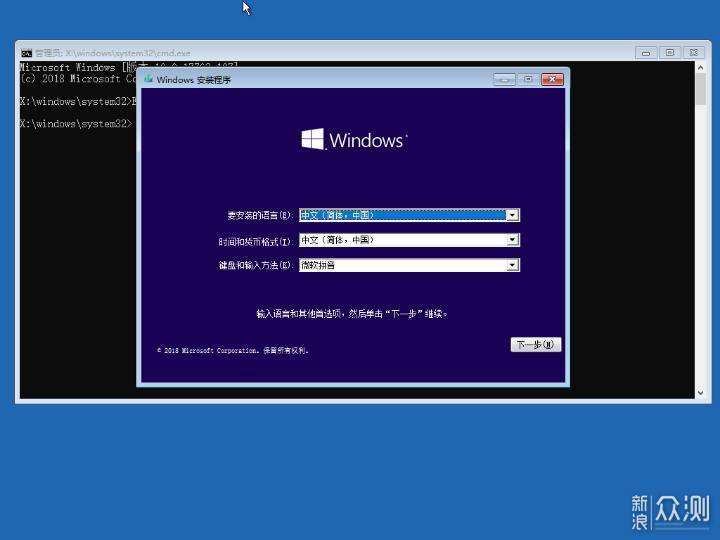 无需U盘，最简单的Windows 10系统重装教程_新浪众测