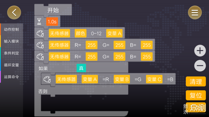 反履机甲 拼着玩更智益——ONEBOT积木机器人_新浪众测