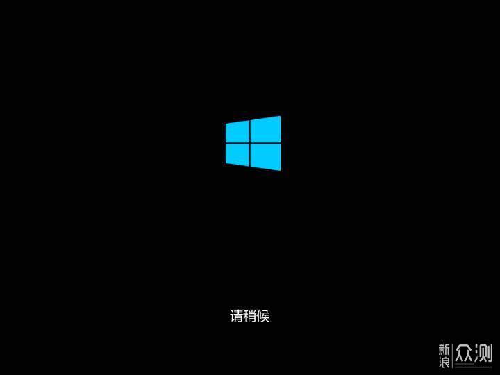 无需U盘，最简单的Windows 10系统重装教程_新浪众测