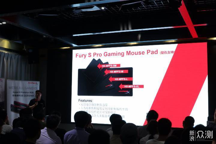 摸外设看妹子赢奖品 金士顿 HyperX粉丝见面会_新浪众测