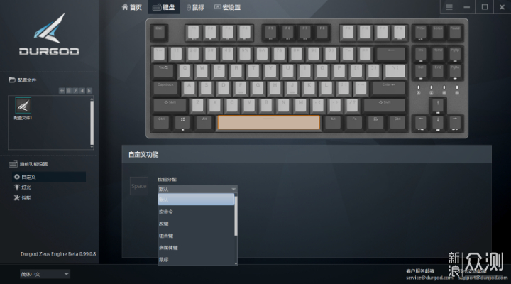 用过难忘的国货机械键盘：杜迦K320银轴限定版_新浪众测