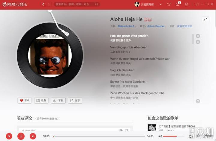 强强联动，JBL UA FLASH无线蓝牙运动耳机简评_新浪众测