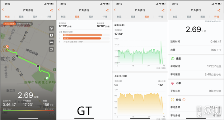 华为手表GT/荣耀手表选哪个，本篇文章告诉你_新浪众测