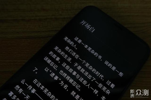 为什么要升级手机系统？——让人上瘾的iOS 13_新浪众测