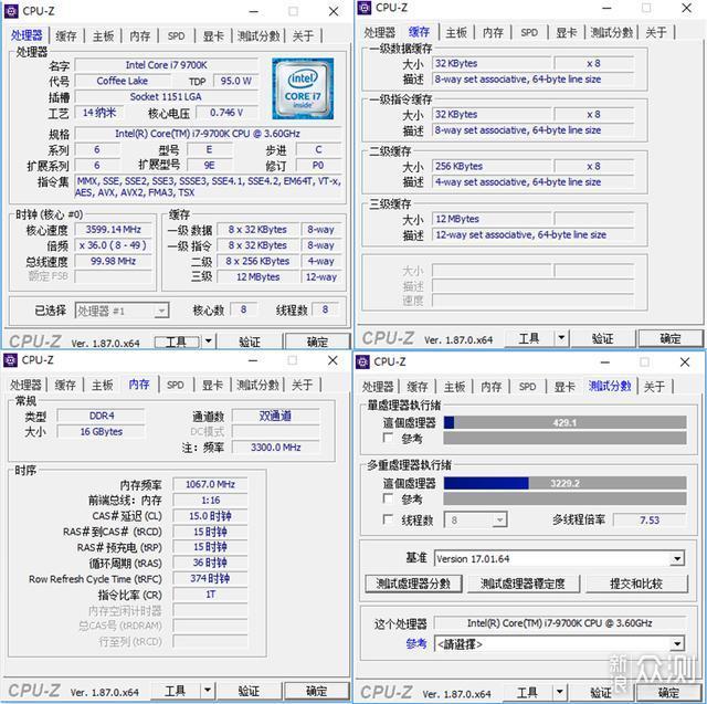 华擎钢铁传奇Z390+酷冷NR600、B240 ARGB装机_新浪众测