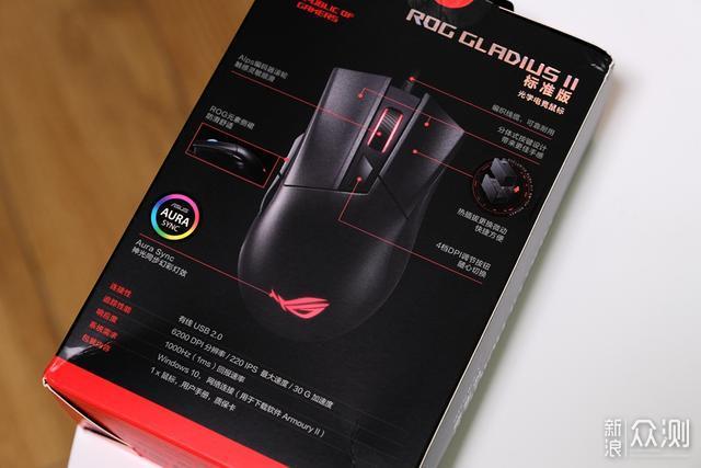 华硕ROG Gladius II标准版，兼顾游戏与日常_新浪众测