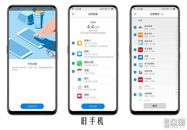 华为P30 Pro「21天焕新」能否换回老花粉之心_新浪众测