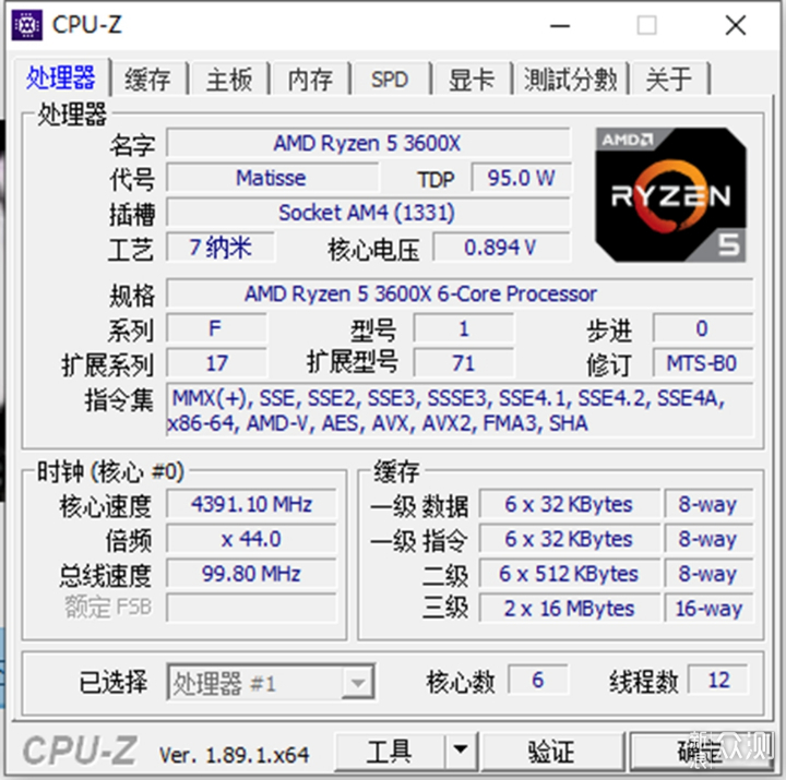 AMD 3600X + 华硕TUF B450M-PRO GAMING简评_新浪众测