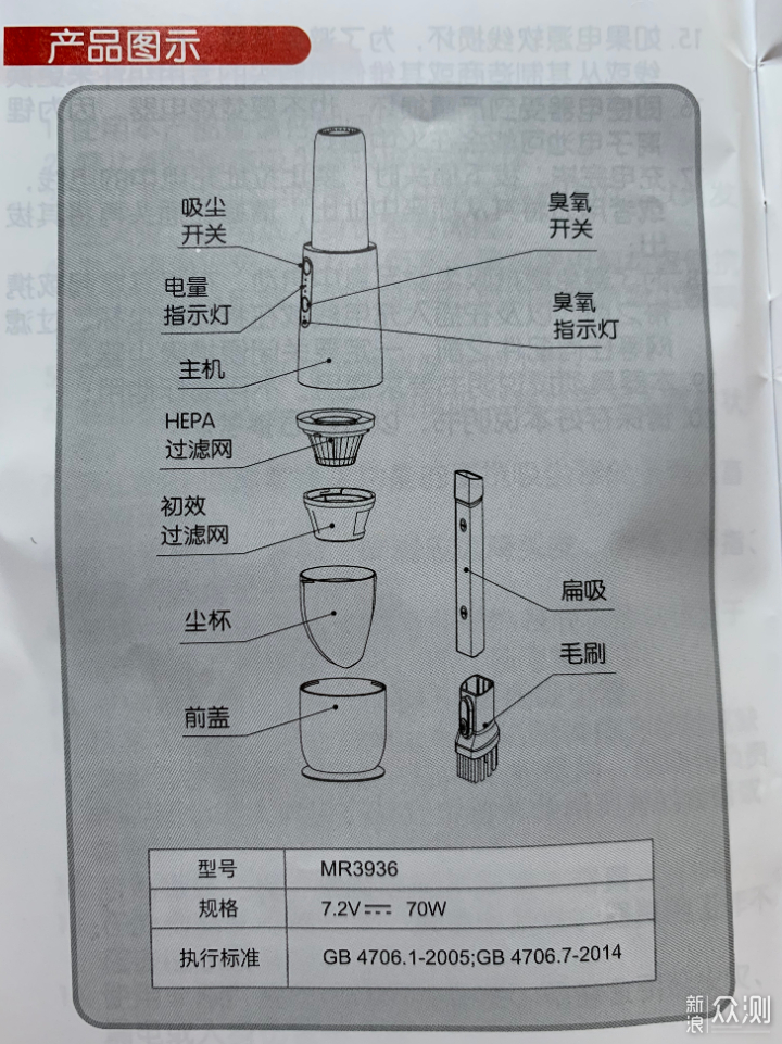 摩飞便携吸尘器-懒宅童鞋的福音_新浪众测