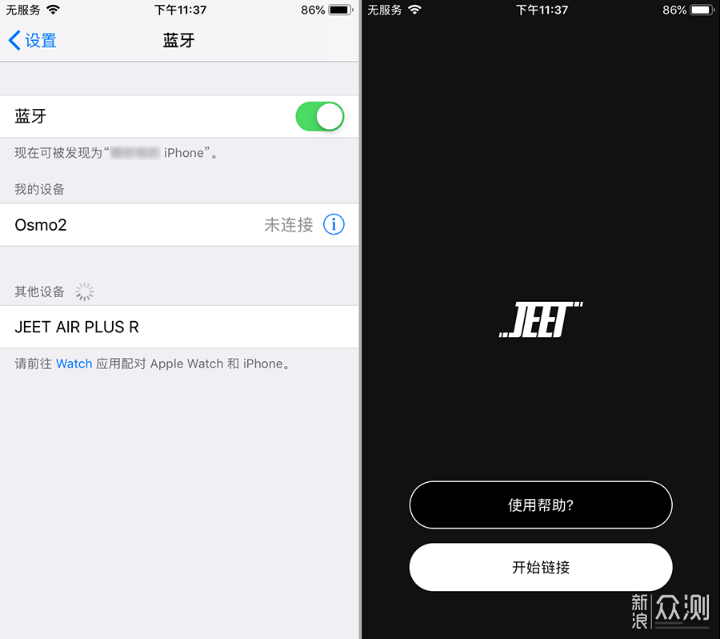 JEET Air Plus 真无线蓝牙运动耳机体验_新浪众测