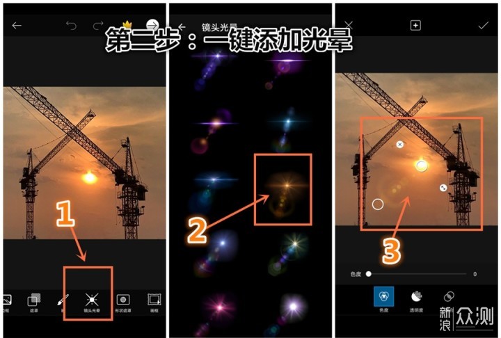 手机如何拍出“带星芒”的太阳光？教你2招！_新浪众测