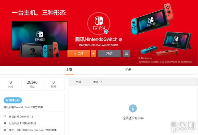 Switch Lite手柄按键有魔力，腾讯代理必买！_新浪众测