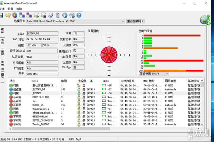 游戏路由真能降低PING值吗？华硕AC2900评测_新浪众测