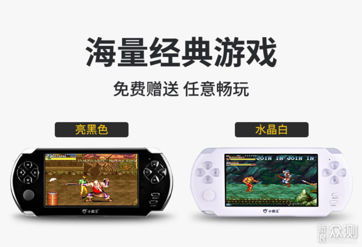 Switch Lite手柄按键有魔力，腾讯代理必买！_新浪众测