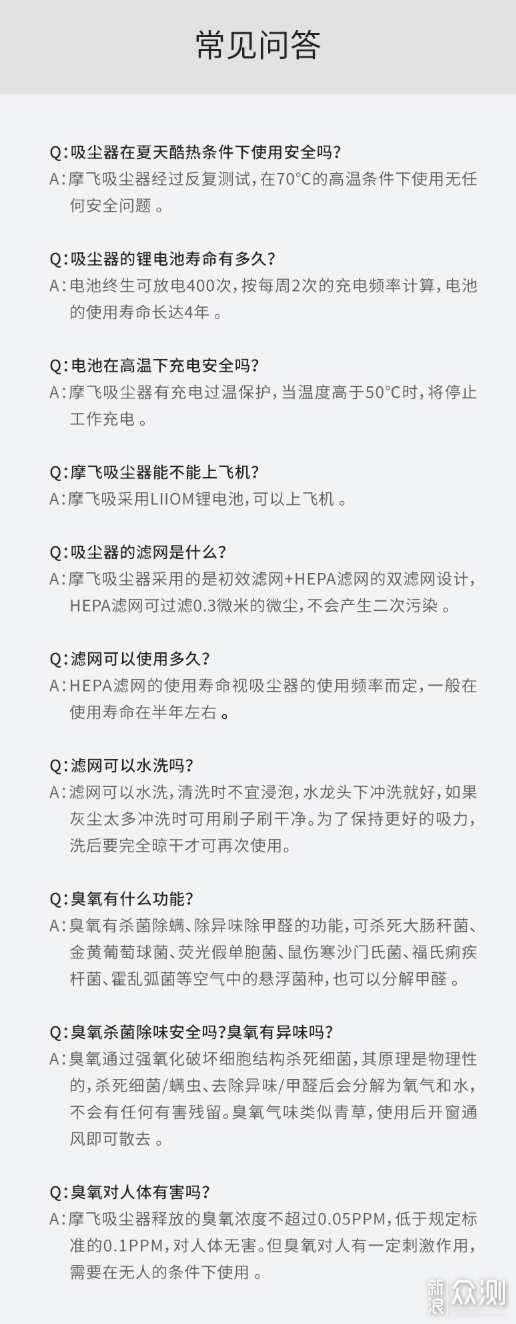 摩飞便携吸尘器轻体验：颜值与实用并存_新浪众测