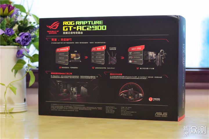 华硕ROG GT-AC2900电竞路由实际体验分享_新浪众测