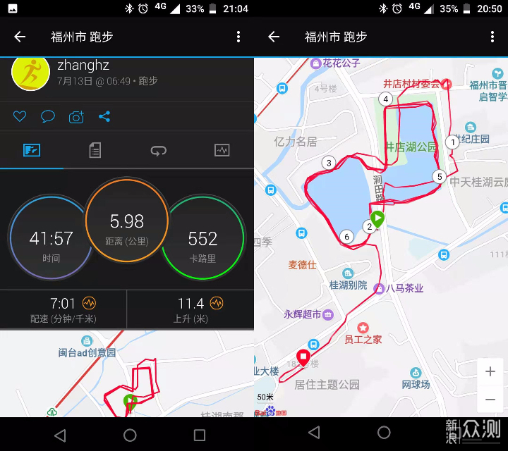 [漂流体验]佳明Forerunner 245体验感受_新浪众测