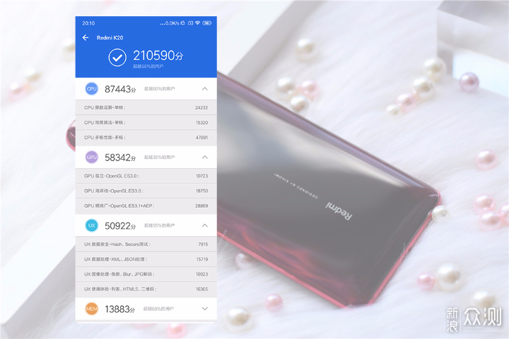 红米K20值得买吗？看完这篇文章再决定吧！_新浪众测