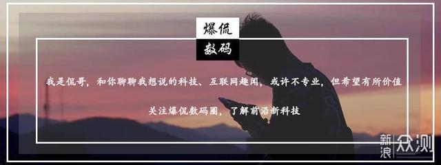 副总离职，门店关停，集团裁员，魅族会死吗？_新浪众测