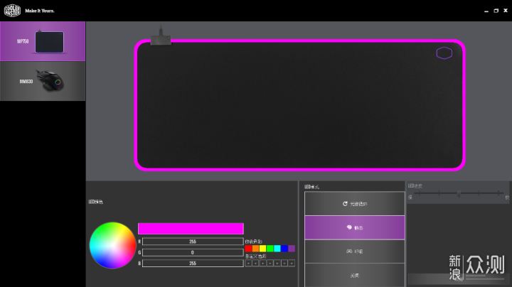 无RGB不游戏，酷冷至尊RGB键鼠三件套评测_新浪众测