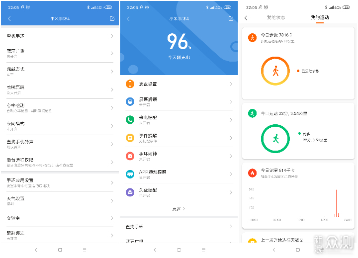 小米手环4开箱评测，表盘可换，彩屏更好看_新浪众测