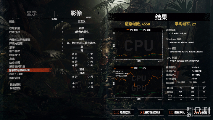 映众RTX2080 Super冰龙超级版试玩_新浪众测