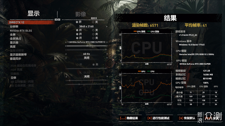 映众RTX2080 Super冰龙超级版试玩_新浪众测