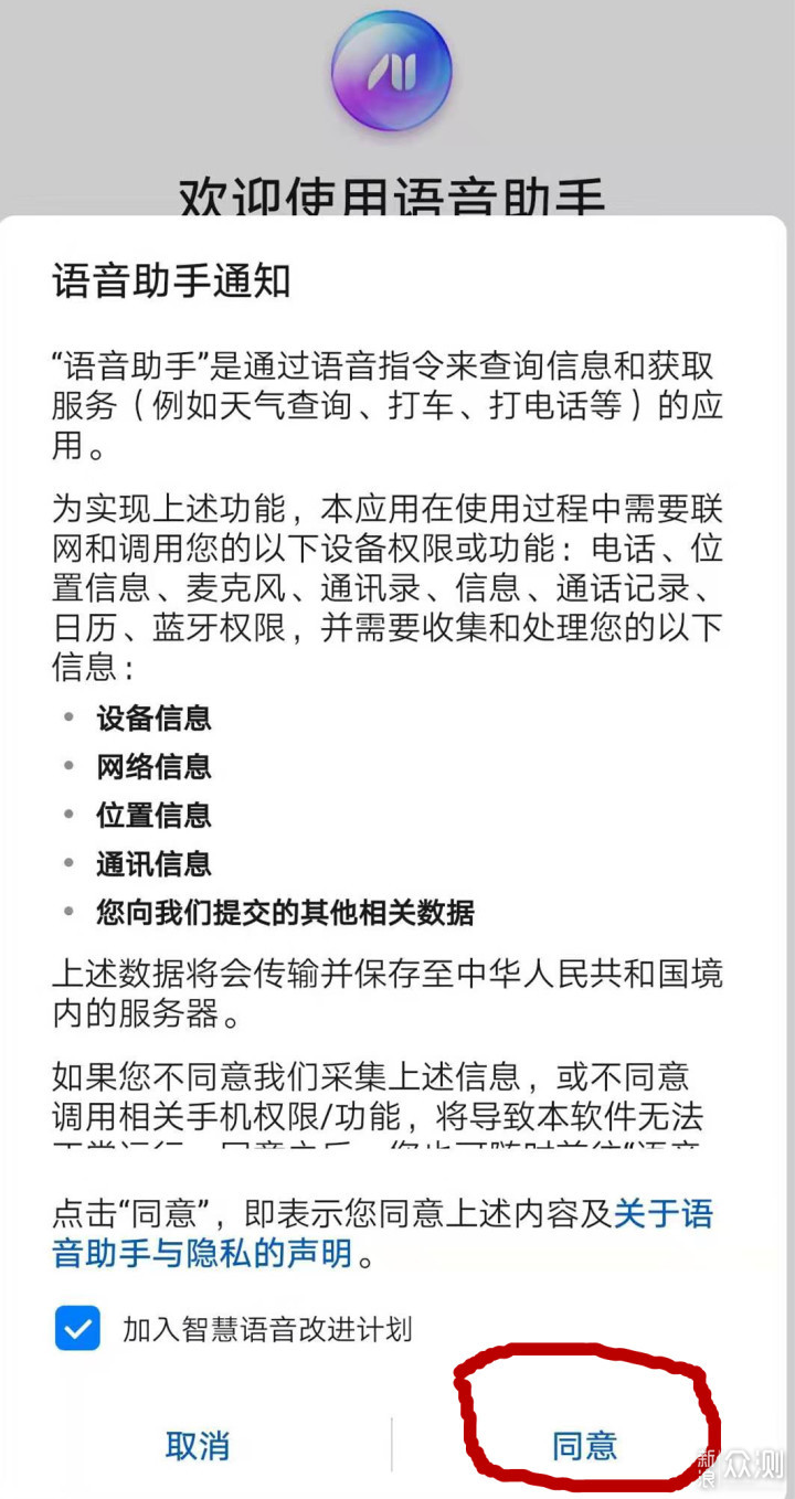 21天体验7篇报告，解读华为P30Pro值不值得买_新浪众测