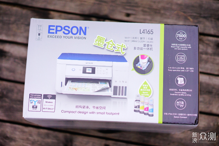 疯狂打印九千页后评价EPSON L4165打印一体机_新浪众测