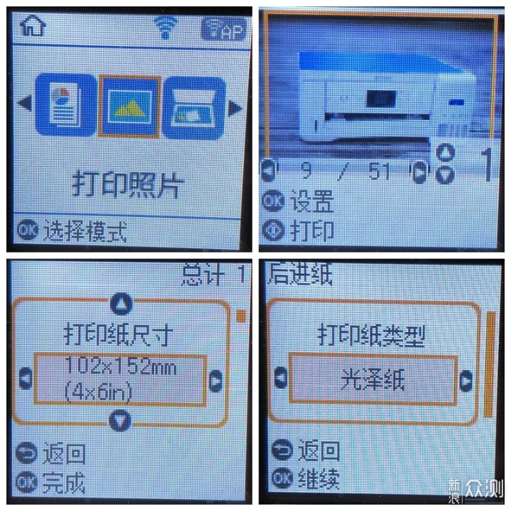 疯狂打印九千页后评价EPSON L4165打印一体机_新浪众测