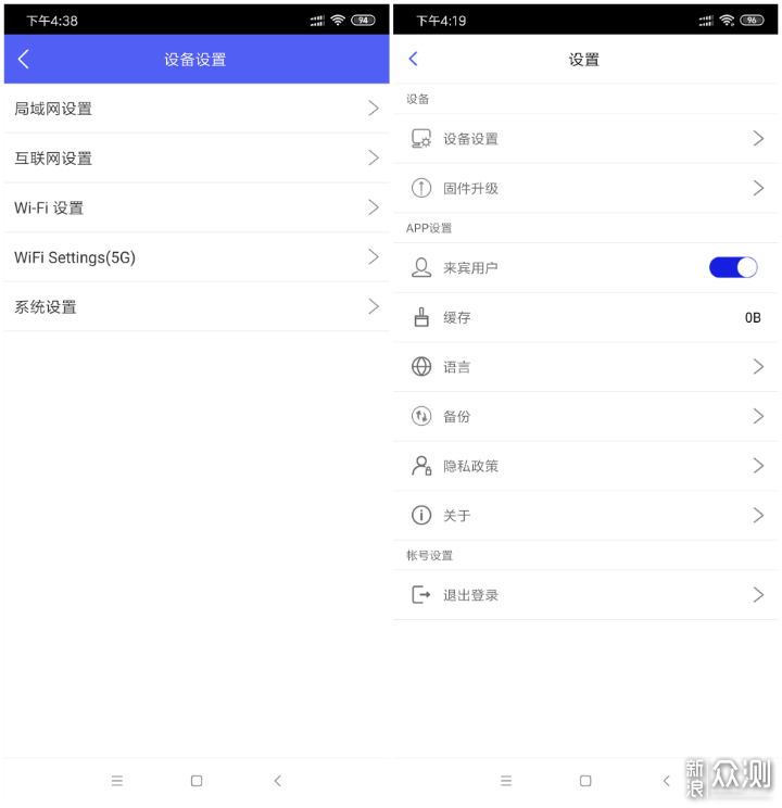 方便、强大、便携—无线wifi多功能文件管理器_新浪众测
