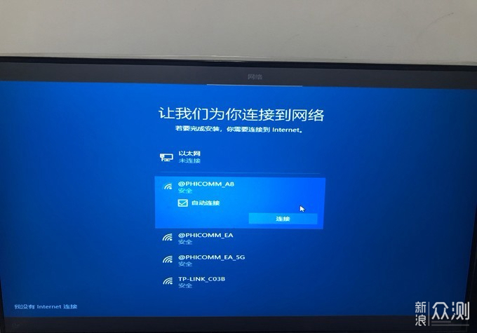 小白课堂，如何简单的安装系统_新浪众测