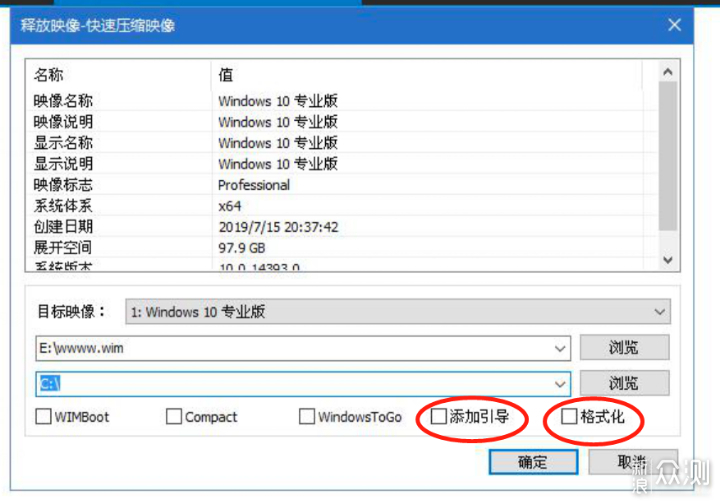 一招搞定Windows系统备份，防患于未然！_新浪众测