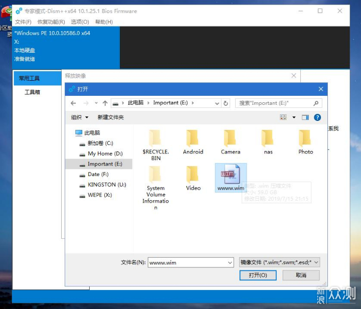 一招搞定Windows系统备份，防患于未然！_新浪众测