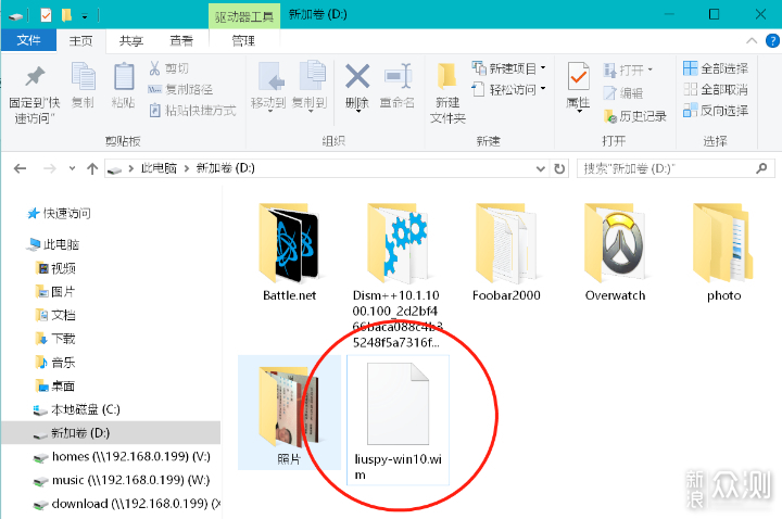 一招搞定Windows系统备份，防患于未然！_新浪众测