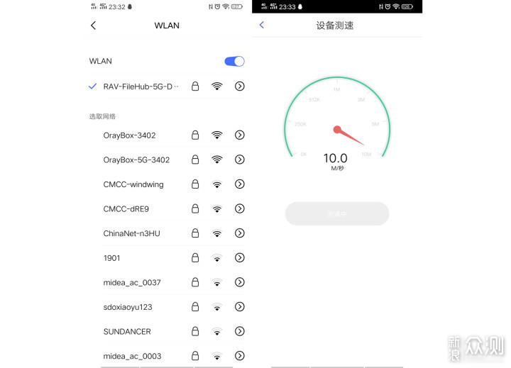 文件备份管理助手---RAVPOWER RP-WD009 _新浪众测