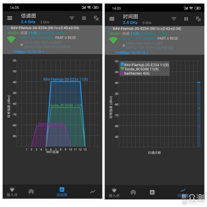 随时随地无线共享 无线WiFi 多功能文件管理器_新浪众测