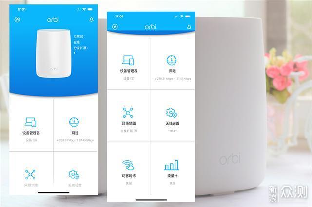 高颜值，稳定全覆盖：ORBI RBK59 mesh路由器_新浪众测