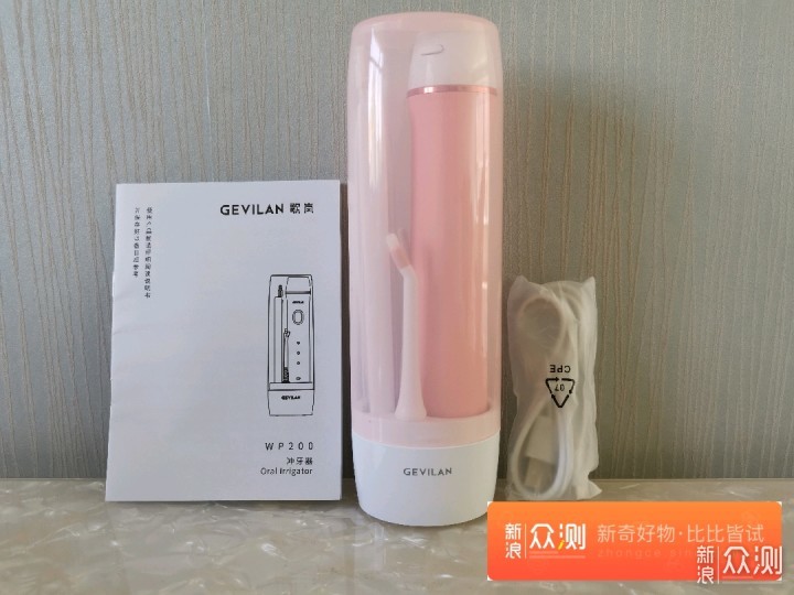 优秀的口腔护理品-歌岚便携式冲牙器_新浪众测