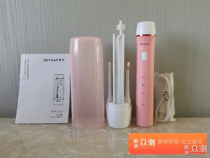 优秀的口腔护理品-歌岚便携式冲牙器_新浪众测