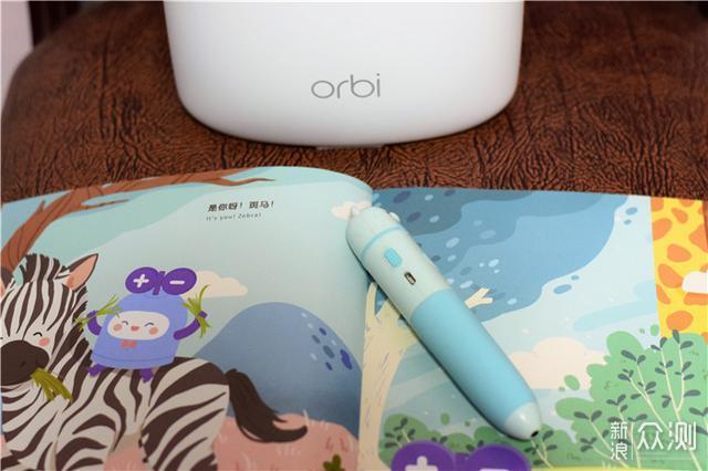 高颜值，稳定全覆盖：ORBI RBK59 mesh路由器_新浪众测