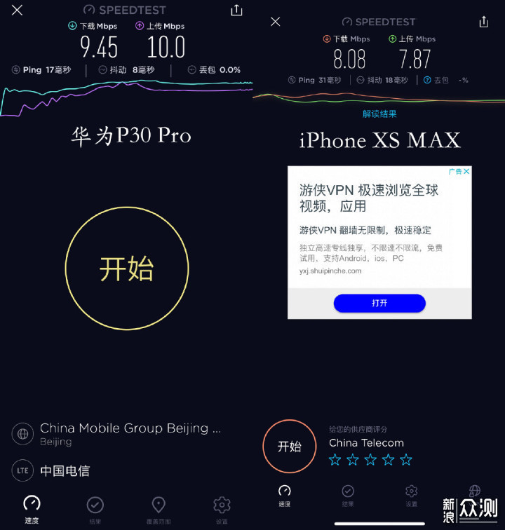 摄影师眼中的华为P30 Pro，极致美学_新浪众测