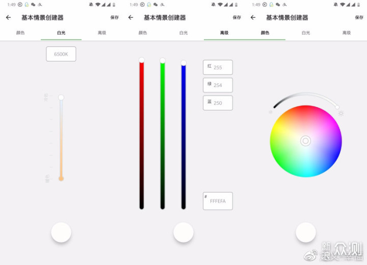 拼接的艺术——nanoleaf智能方形灯体验_新浪众测