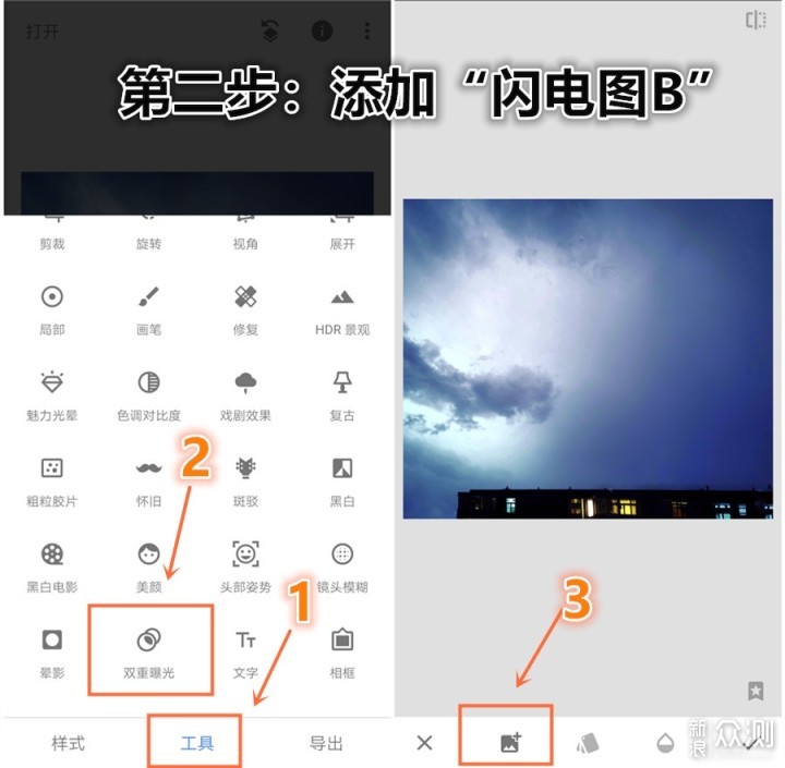 台风雷雨夜｜教你在自家窗台“手机拍闪电”！_新浪众测